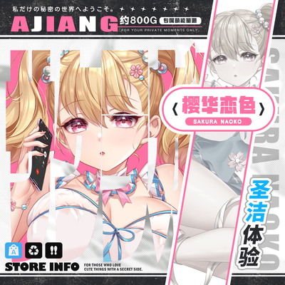 A酱玩具HOTFUN樱华恋色飞机杯全封闭纯洁膜慢玩低刺激自慰名器