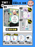 Airplane Cup Japanese TMT greedy elf Runa Black skin masturbative pleasure slow play famous item Yin Buttock mold thumbnail 7