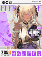 Airplane Cup Japanese TMT greedy elf Runa Black skin masturbative pleasure slow play famous item Yin Buttock mold thumbnail 8