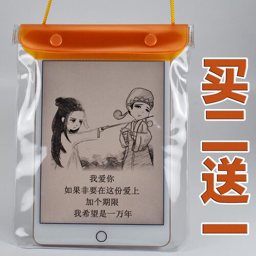 7.9寸ipad平板苹果特大号专用