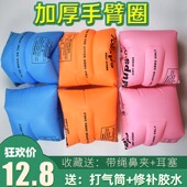 漂 双气囊成人男女儿童通用袖 学游泳手臂圈充气大人浮袖 套加厚水袖