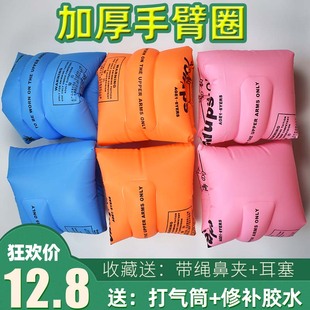 漂 双气囊成人男女儿童通用袖 学游泳手臂圈充气大人浮袖 套加厚水袖