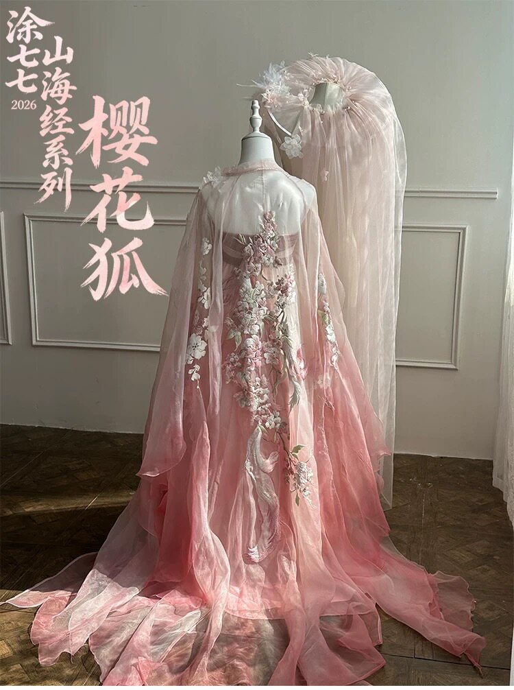 涂七七【樱花狐新款2026原创重工刺绣樱花花神山海经系列中国风女图片