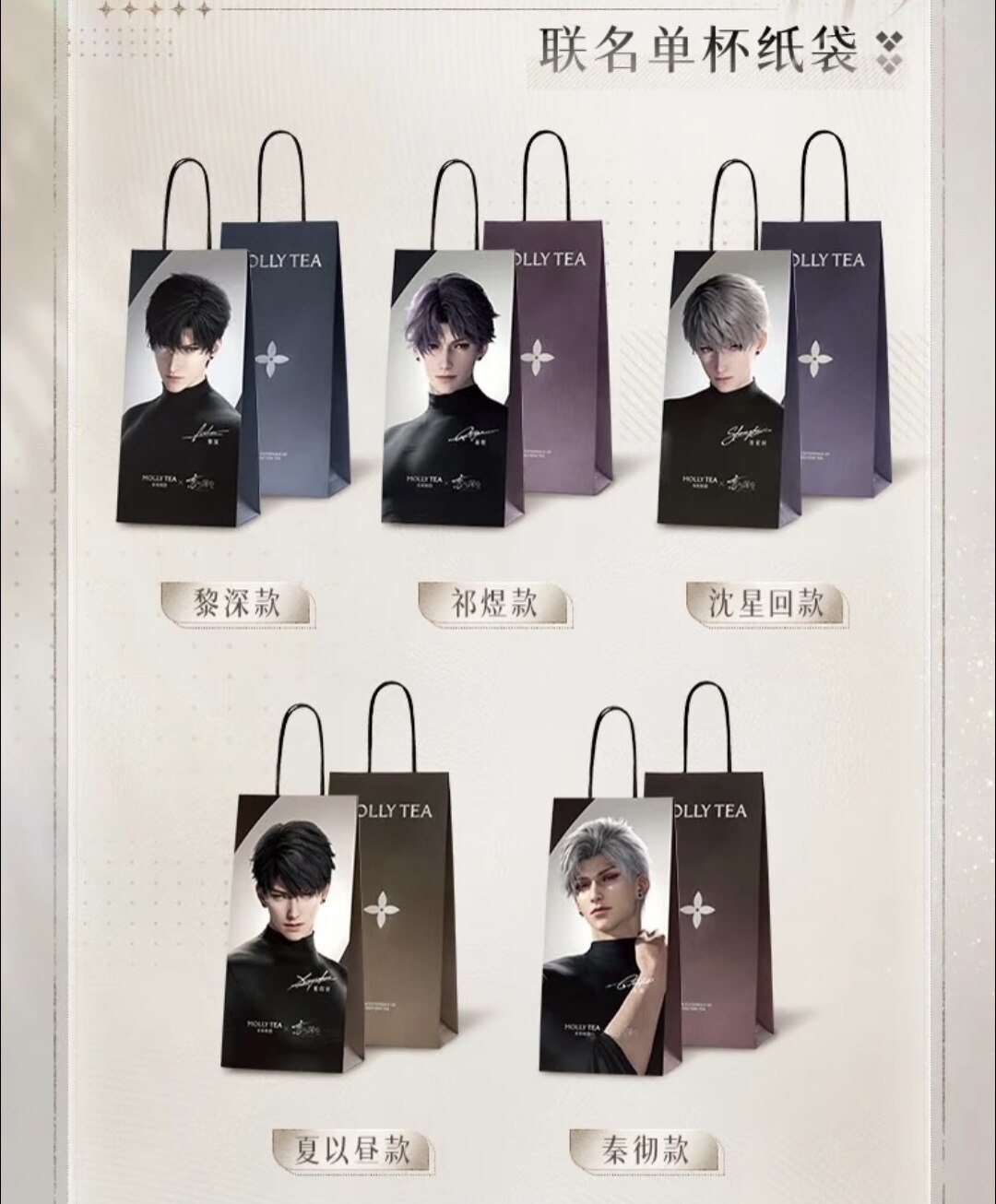 thumbnail for [Authentic Purchasing Agent] Jasmine Milk White Love and Deep Space Collaboration Merchandise PVC Card Sleeves Work Brand Water-Sensitive Card Cup Bags