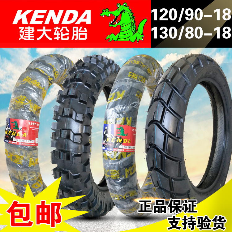建大轮胎道路驰120/90/130/80/100-18 13070一18摩托车外胎内外胎