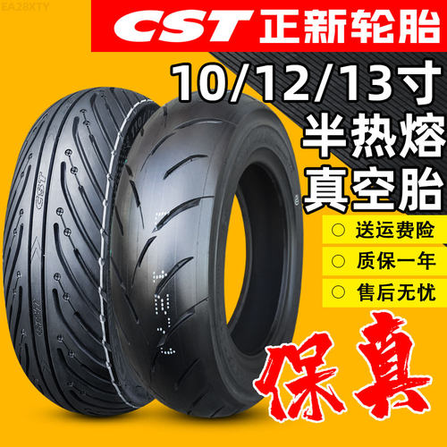 正新耐磨防滑使用寿命长