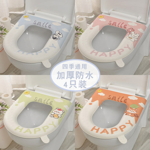 EVA加厚防水马桶垫免洗