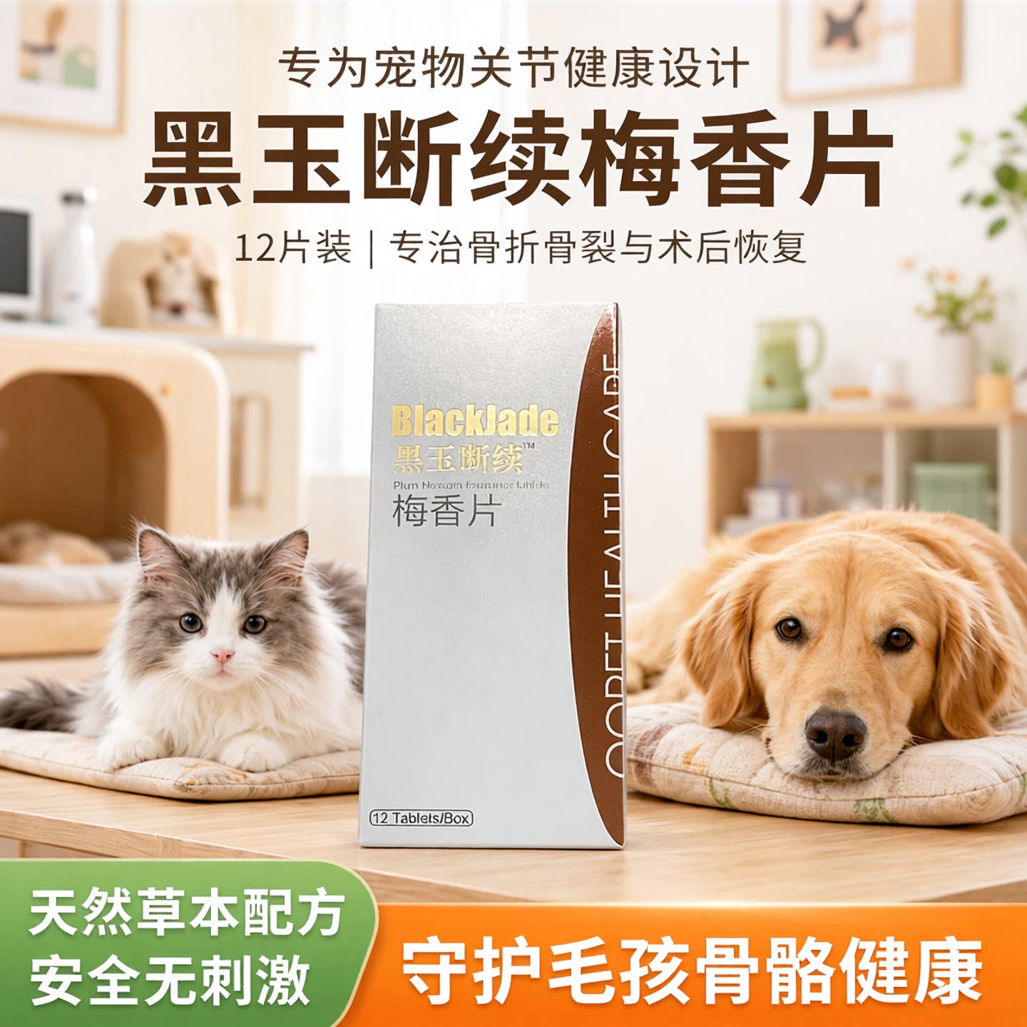 【顺丰包邮】黑玉断续梅香片