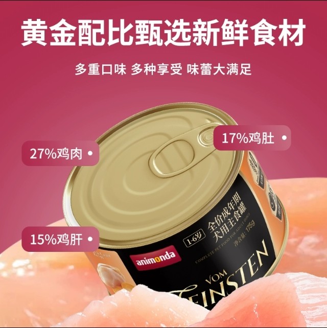 【临期处理】CARNY卡尼成年犬无谷鸡肉鸭肉梨狗主食罐头175克卡昵,宠物/宠物食品及用品,狗全价湿粮/主食罐,淘宝优惠券,粉丝福利购,淘宝优惠卷