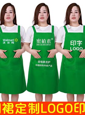 沃尔玛围裙工作服 印字爆款蜜植素围裙金锣绿色围裙定制logo 印字