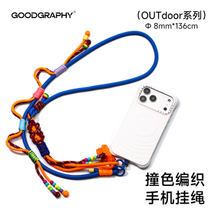 纯手工编织手机挂绳原创混色编织伞绳可调节户外防丢防摔个性 手腕