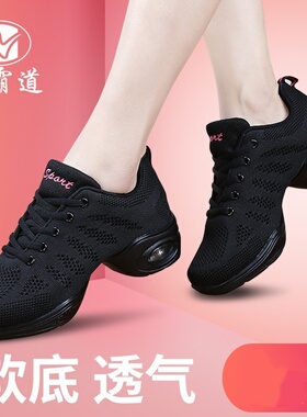 牛霸道舞蹈鞋女秋季新款广场舞鞋成人软底水兵爵士跳舞鞋透气9727