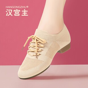 教师专用舞蹈鞋驼色2.5cm练功猫爪瑜伽啦啦操儿童成人女爵士舞鞋