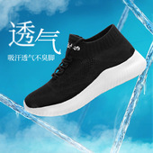 牛霸道曳步舞蹈鞋 21191 软底网面运动鬼步舞专用鞋 女夏季 广场舞鞋