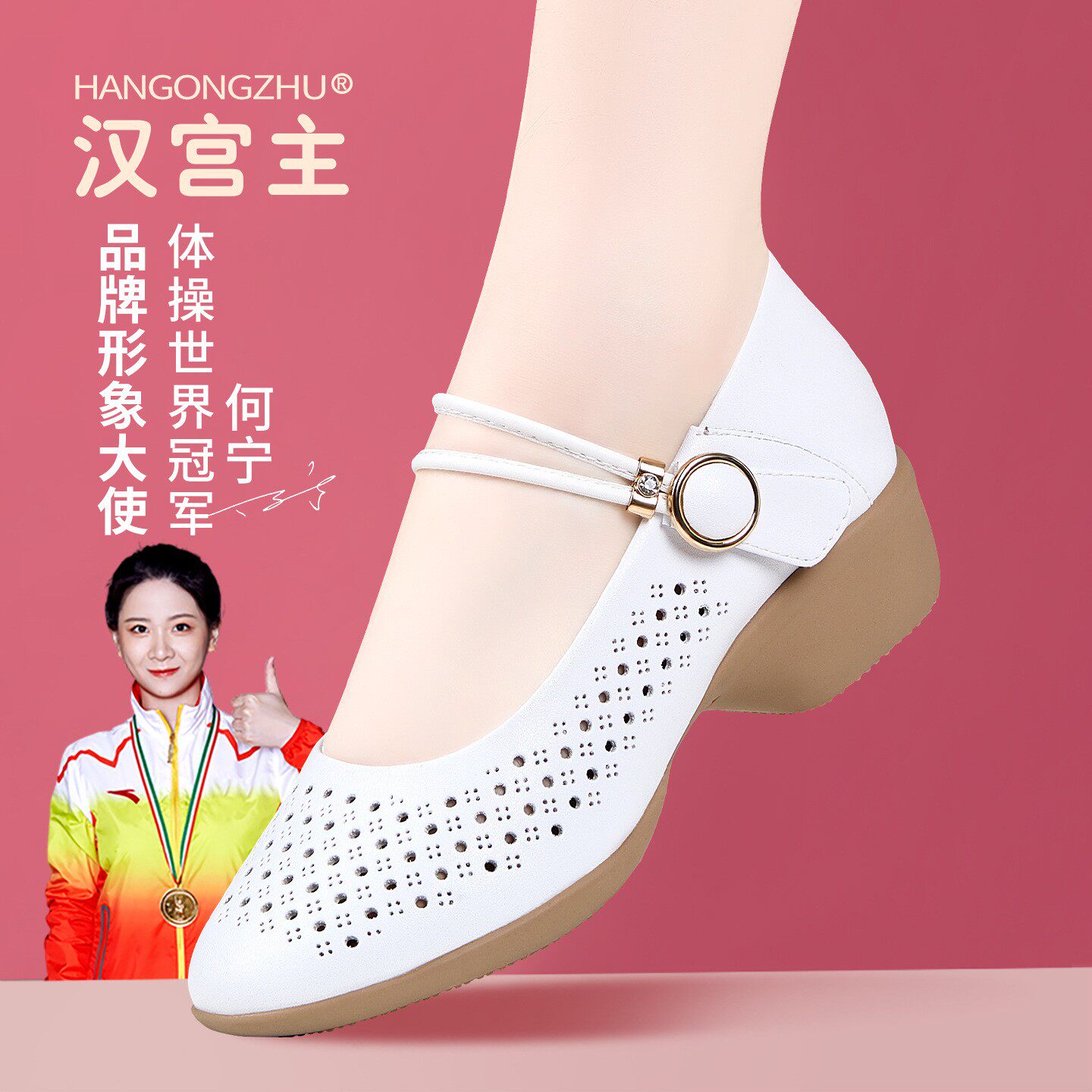 跳舞鞋夏季新款广场舞真皮舞蹈鞋交谊舞透气平底软底舒适白色女