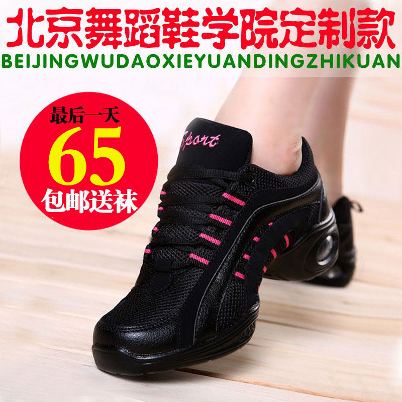 舞蹈鞋真皮中跟成人爵士舞鞋