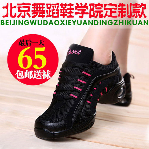 舞蹈鞋真皮中跟成人爵士舞鞋