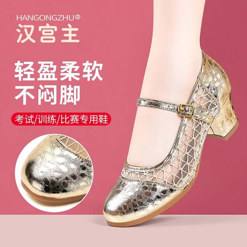 金色新款舞蹈鞋羊皮网面女士外穿舞蹈鞋专业真皮跳舞鞋夏季凉鞋