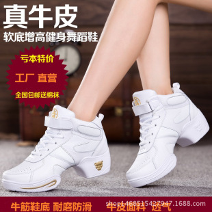 白色秋冬季舞蹈鞋杨丽萍广场舞鞋真皮软底外穿时尚跳舞鞋水兵舞鞋