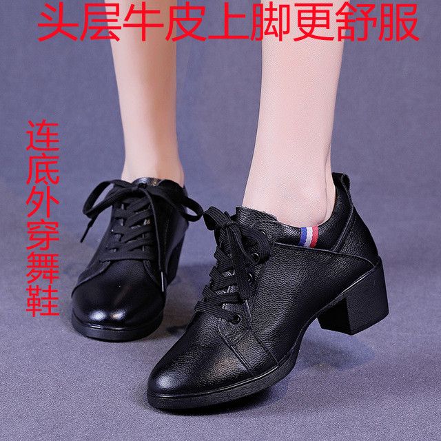 杨丽萍外穿软底真皮四季舞蹈鞋