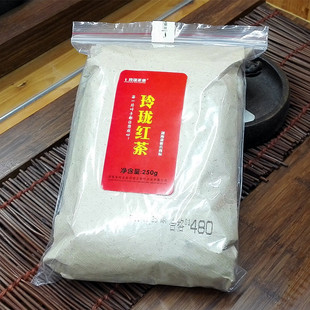 <玲珑王小叶茶>玲珑茶叶高山云雾生态红茶零农残 5号散装红茶500g