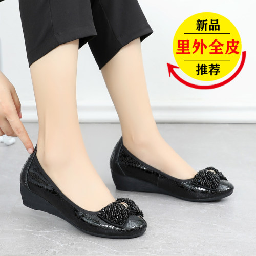 上海花牌真皮女鞋坡跟舒适软单鞋