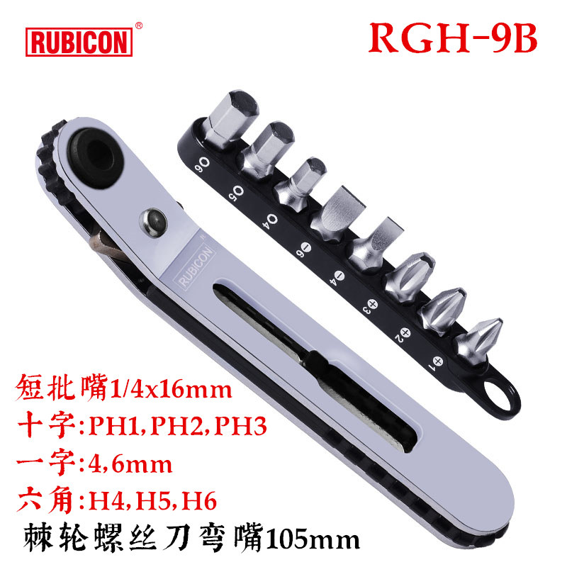 로빈후드 루비콘 래칫 드라이버 세트 RGH-9A|9B|16A|16B 소형 소켓 렌치 세트