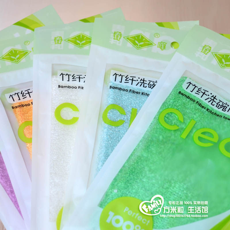 10条上海不伤手洁净强效洗碗巾