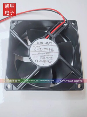 日本NMB 3110KL-04W-B50 12V 0.30A 8025 适配器风扇 电源风扇