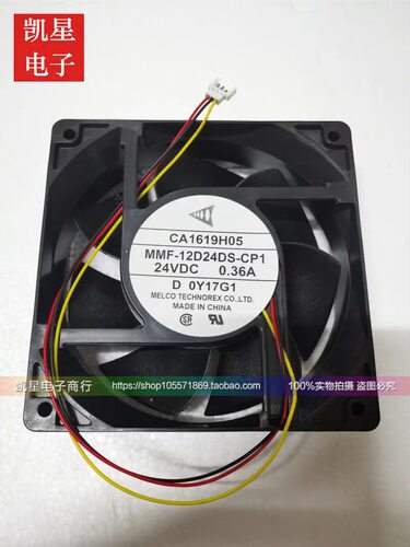 CA1619H05 MMF-12D24DS-CP1原装三菱风扇三线带检测功能24V 0.36A
