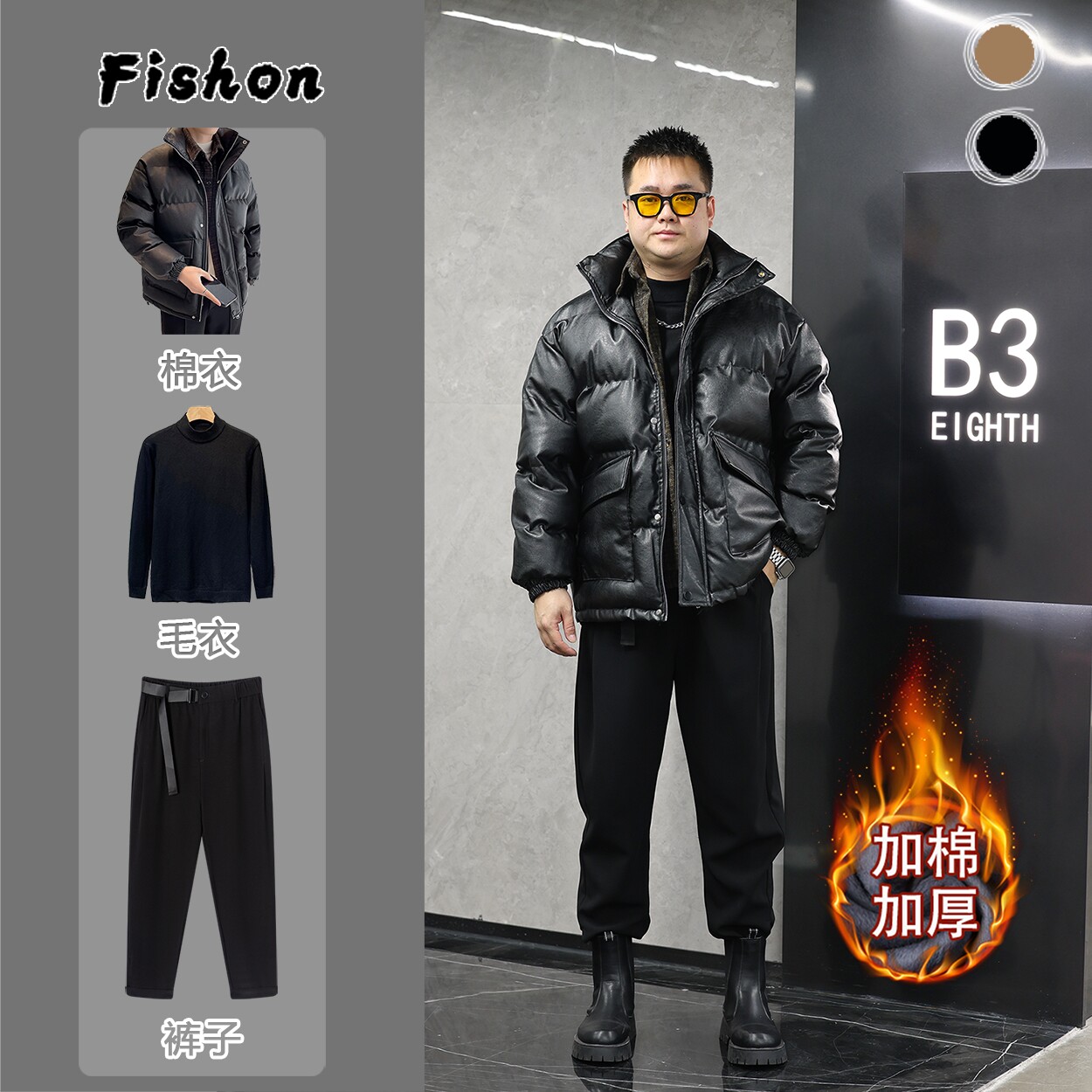 冬季假两件PU皮立领棉衣外套男加棉加厚潮流痞帅保暖棉服G8020