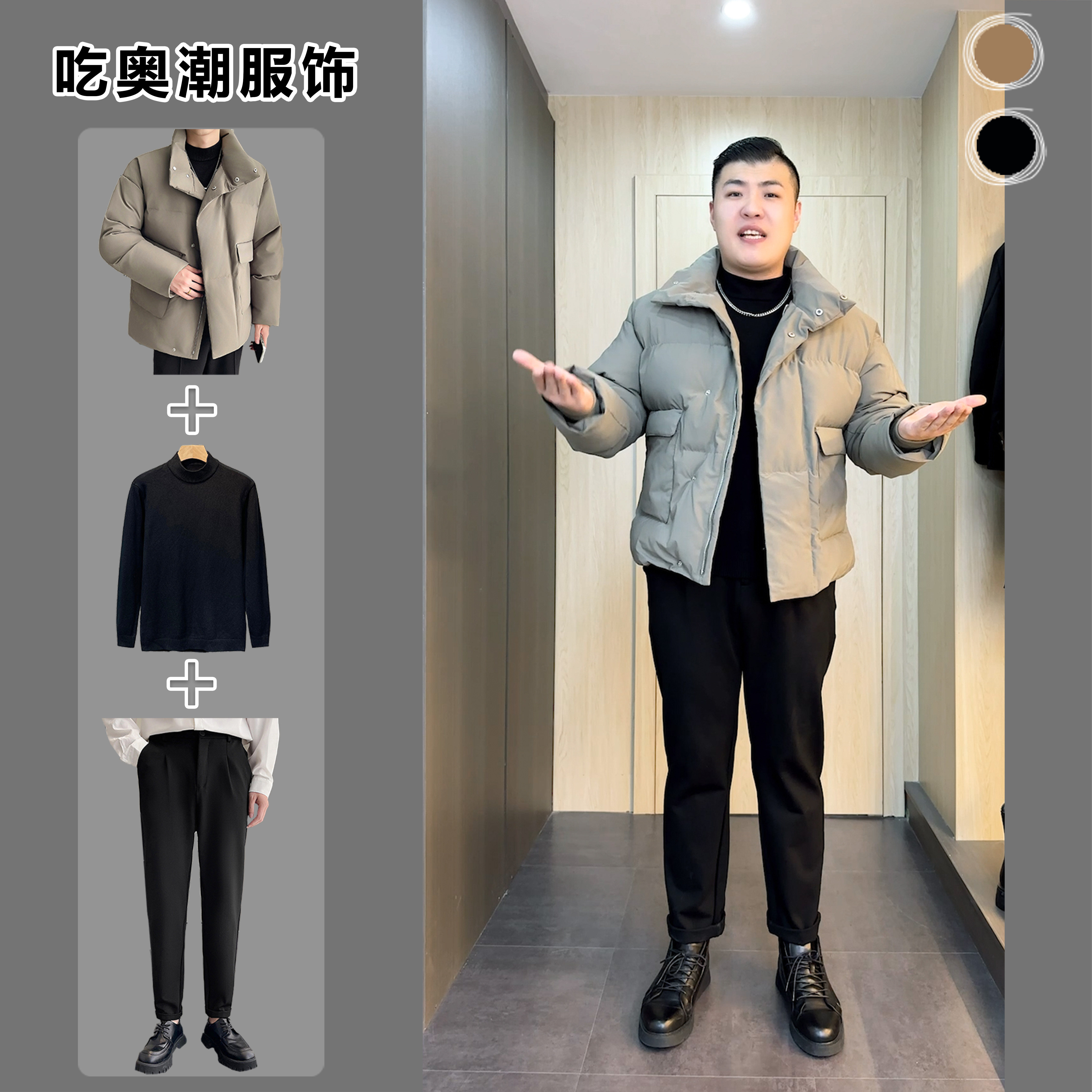【三件套】冬季加棉加厚保暖棉衣套装男时尚帅气立领棉服外套020