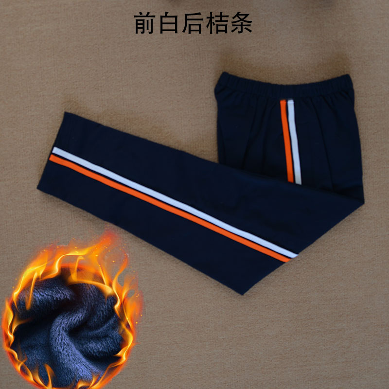 冬季加绒加厚校服裤子初高中黑色