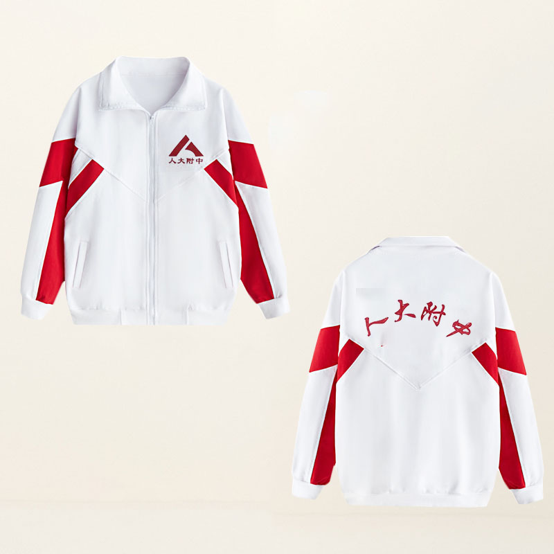 北京人大附中冬季加绒款上衣春秋款校服加绒校裤收口春秋长裤本部
