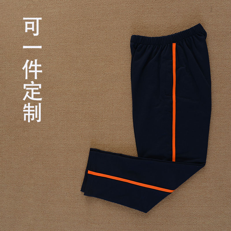 春夏校服裤子一桔条初高中小学生宽松版藏蓝深蓝休闲运动裤可定制