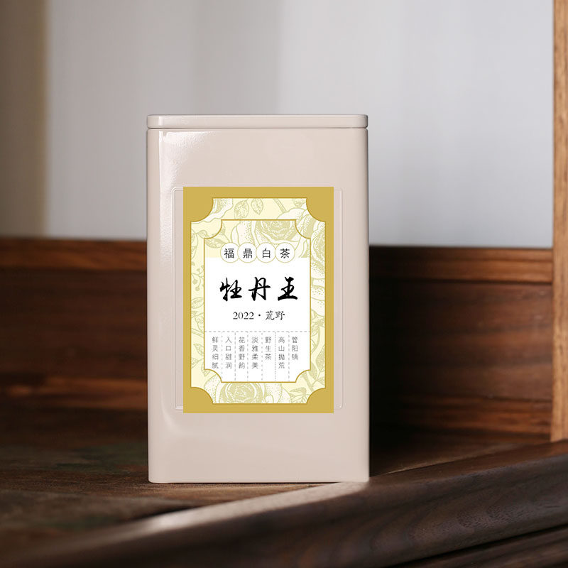 德家精选福鼎白茶管阳镇2022年逍遥荒野牡丹王高山抛
