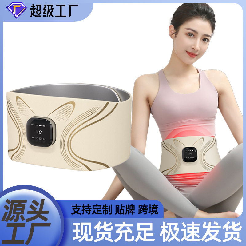 OKS同款腰腹按摩仪全燃美塑仪EMS微电流健腹按摩腰带加热运动腰带