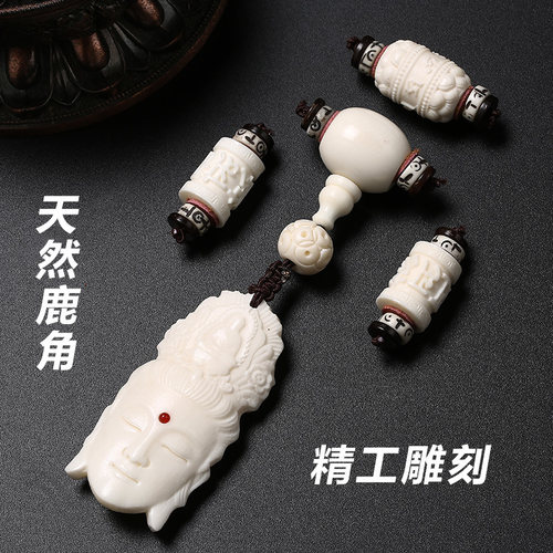 鹿角四件套小金刚手串星月菩提