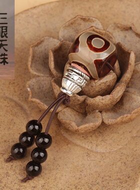 三眼天珠玛瑙三通佛头金刚星月菩提文玩单圈手串隔珠diy配饰配件