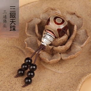 三眼天珠玛瑙三通佛头金刚星月菩提文玩单圈手串隔珠diy配饰配件