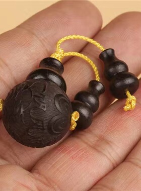 三通佛头套装黑檀木雕刻圆珠大金刚核桃手串佛珠手链配饰葫芦吊坠