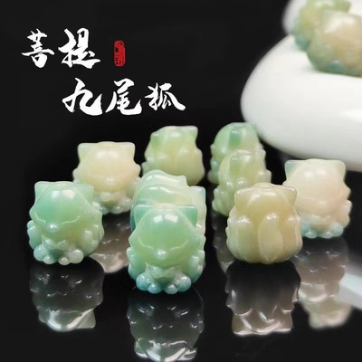 天然菩提根凤九雕刻九尾狐菩提108文玩佛珠隔珠diy串珠小狐狸配饰