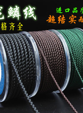 千诗洛龙鳞绳耐磨耐拉