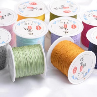 71号玉线编织绳0.4mm手绳diy手工串珠线小孔蜜蜡石榴石珠线无弹力