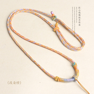 手工编织段染彩色吊坠绳可调节绑蜜蜡佛牌和田玉翡翠吊坠项链绳