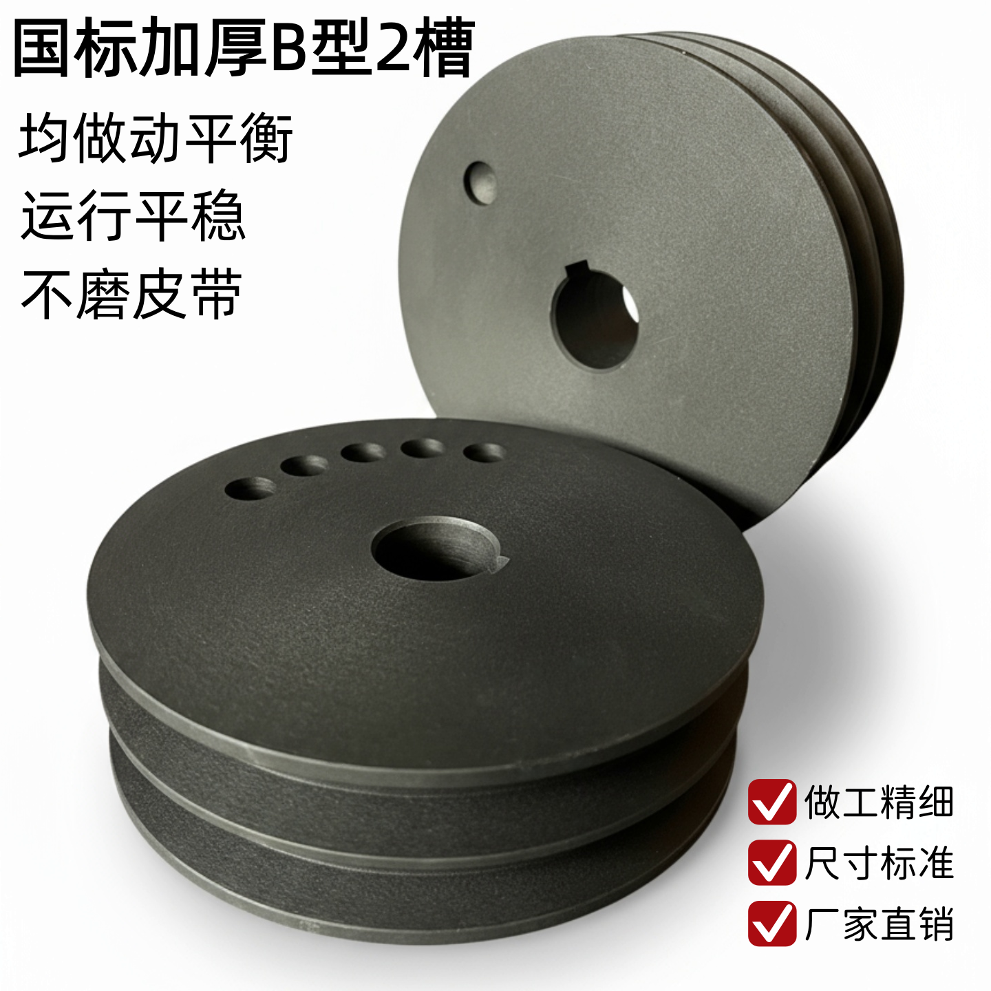 B型2槽皮带轮国标加厚风机传动皮带盘减速机电机三角带轮80-250