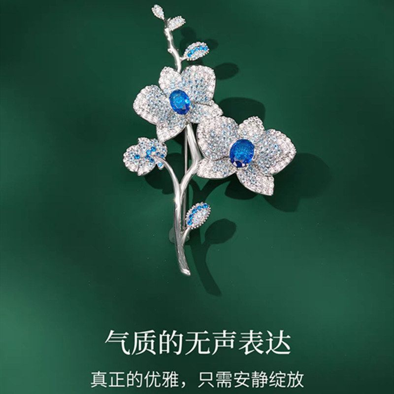 轻奢百搭气质兰花胸针