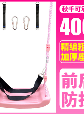 秋千儿童室内家用室外庭院户外小孩吊椅宝宝婴幼儿单杠家庭荡秋千