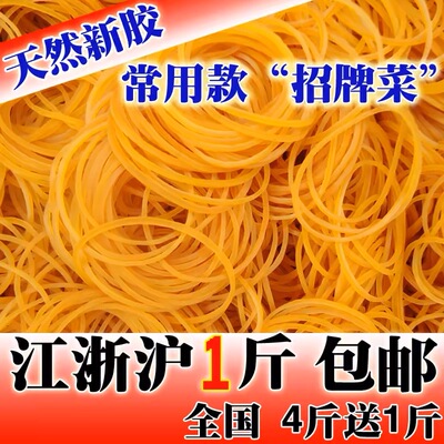 高弹力耐用4CM包邮黄色皮套