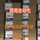 0AA0 MMC内存卡 正品 现货 953 64KB PLC 6ES7 8LF20 8LF31